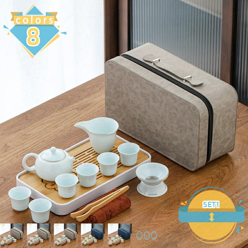 茶器仕掛ける 煎茶御先棒 煎茶器仕掛ける ポット 優勝杯 茶壷仕掛ける 中国茶器仕掛ける 湯呑み 急須 瀬戸もの 差し上げ物 差し上げ物 差し上げ物 助けになるグッズ 持っていく助けになる 住みか 執務室 旅する ティーセット お茶道具 和風急須 今めかしい mssk-online