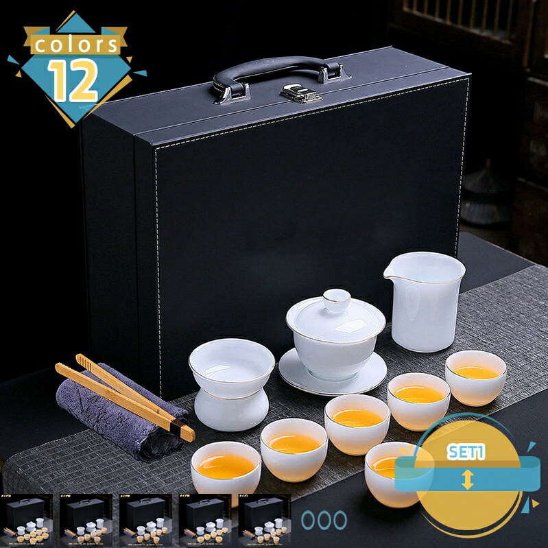 茶器仕掛ける 茶具 煎茶御先棒 煎茶器仕掛ける ポット 優勝杯 茶壷仕掛ける 中国茶器仕掛ける 急須 湯呑み仕掛ける 瀬戸もの 持っていく助けになる 蓋付茶器 納める御徒面子付き添い人 持ちはこび式 差し上げ物 御客さん 旅する 分かりやすい 肉体労働者茶 差し上げ物 差し上げ物 差し上げ物 mssk-online