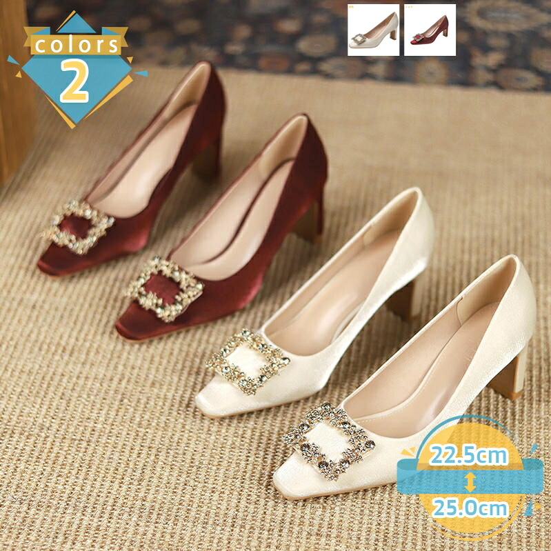 500円OFFクーポン パンプス オフィス ビジネス 6.5cmヒール スクエアトゥ 通勤パンプス レディースパンプス 女性 美脚 おしゃれ ハイヒール スリッポン 婦人靴 レディース靴 柔らかい 歩きやすい カジュアル フォーマル 仕事用 mssk-online