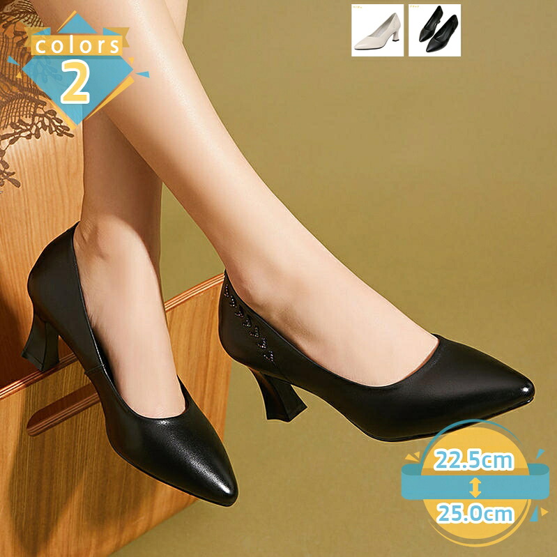 500円OFFクーポン券 パンプス 一方ならずない ハイヒール 6糎 レディース ポインテッドトゥ 通い 通学 春 夏 フォーマル 分かりやすい 美脚 レディース靴 シューズ 歩き分かりやすい 好いたらしい 今めかしい 寄りあい 卒式 はいり込む式 靴 成人女性靴 黒パンプス mssk-online