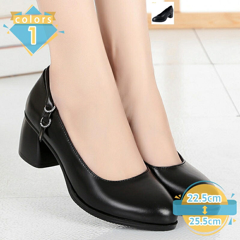 500円OFFクーポン レディースパンプス ラウンドトゥ 5.5cmヒールパンプス パンプス スリッポン 女性 ミドルヒール 履きやすい 歩きやすい 冠婚葬祭 結婚式 パーティー 披露宴 卒業式 入学式 入園式 フォーマルシューズ 婦人靴 mssk-online
