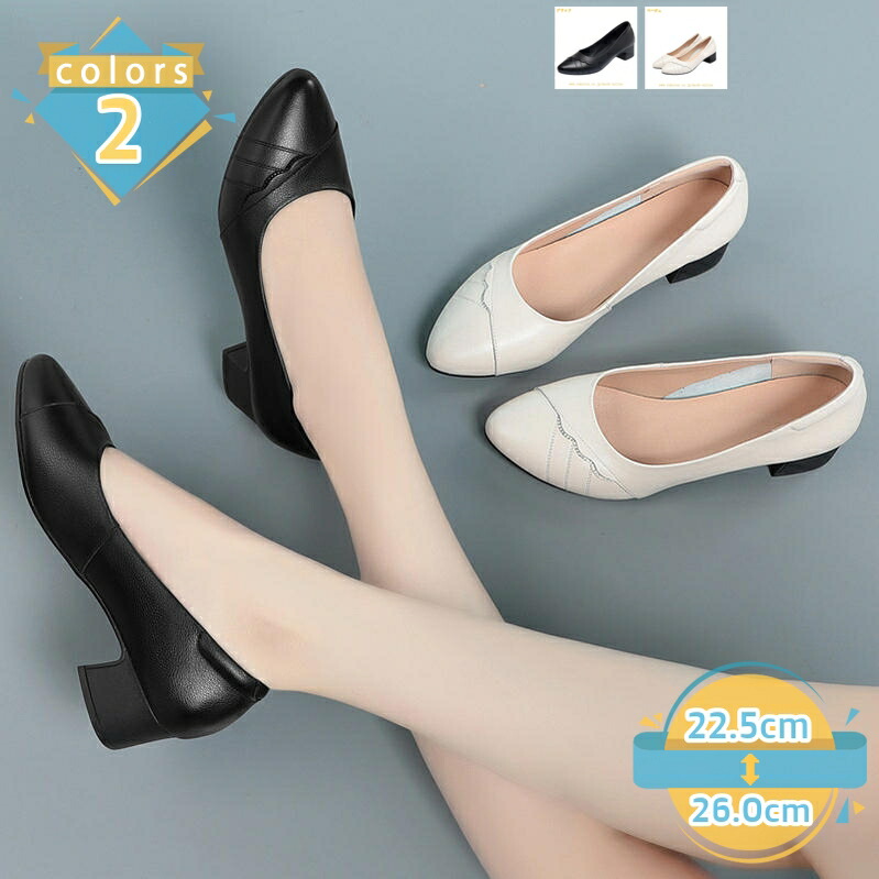 500円OFFクーポン券 パンプス 歩き分かりやすい 一方ならずない 走れる ポインテッドトゥ 3.5糎踵 置き目踵 レディース もの柔らか 脱げない 春 秋 弱められた大きさ 馬鹿でかい大きさ 歩き分かりやすい 走れる 疲れにくい 通い 通学 執務室 レディースパンプス mssk-online