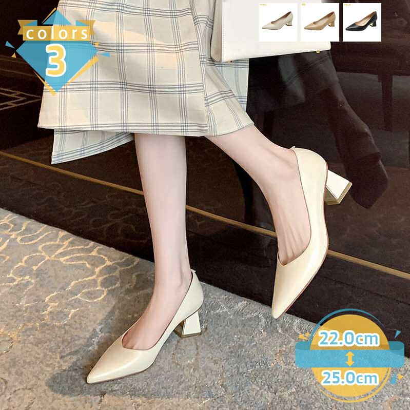 パンプス ミドルヒール 痛くない 幅広 走れる ポインテッドトゥ 5cmヒール カジュアル 春 夏 秋 冬 軽量 滑り止め リクルート 冠婚葬祭 レディース シューズ 靴 婦人靴 歩きやすい 履きやすい 走れるパンプス 通勤 mssk-online