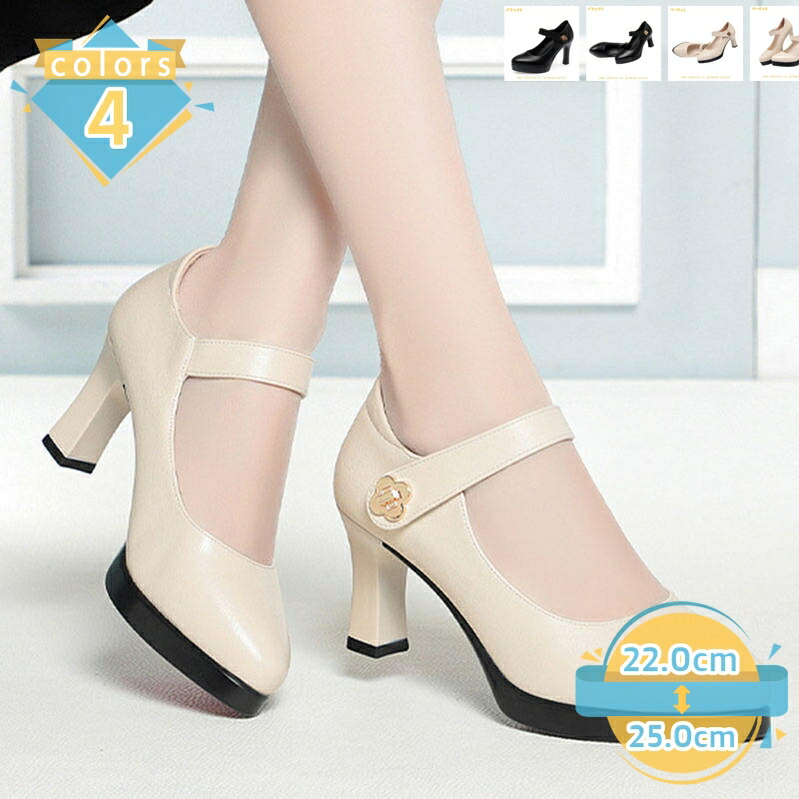 パンプス 痛くない ハイヒール 7.5cm/9.5cmヒール ポインテッドトゥ 美脚 歩きやすい 疲れない 履きやすい 女性 走れる ストラップ 幅広 レディース 冠婚葬祭 立ち仕事 太めヒール フォーマルシューズ 女装 男装 mssk-online
