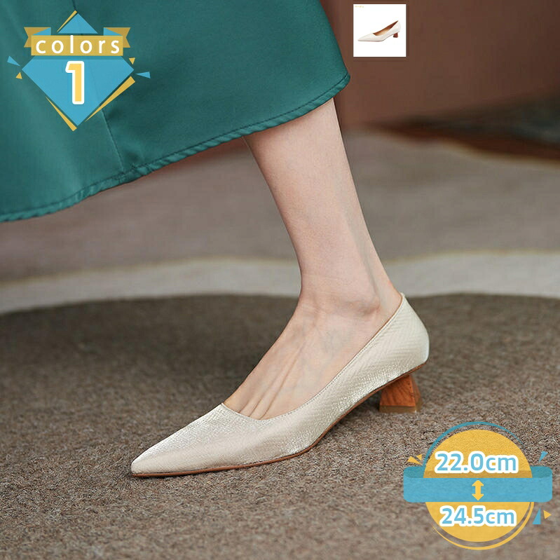 1000円OFFクーポン パンプス 痛くない ローヒール ポインテッドトゥ スリッポン 大きいサイズ 小さいサイズ 4cmヒール 軽量 滑り止め 通勤 オフィス パーティー 披露宴 冠婚葬祭 仕事 柔らかい ビジネスパンプス 美脚パンプス mssk-online|トラベア雑貨店