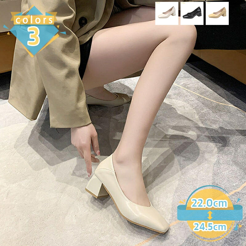 走れるパンプス 5cmヒール パンプス レディース シューズ 女性 痛くない リクルート 冠婚葬祭 オフィス 仕事 ビジネス ファッション 就活 幅広 フォーマル レディース靴 歩きやすい 美脚パンプス 婦人靴 mssk-online