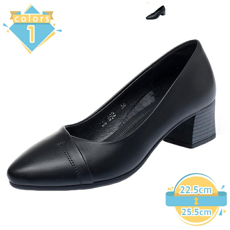 500円OFFクーポン パンプス ミドルヒール 4.5cmヒール 女性 美脚 通勤用 仕事 通勤パンプス 痛くない シンプル オフィス ビジネス フォーマル パーティー 結婚式 披露宴 謝恩会 お呼ばれ 同窓会 大きいサイズ 小さいサイズ 夏 春 mssk-online
