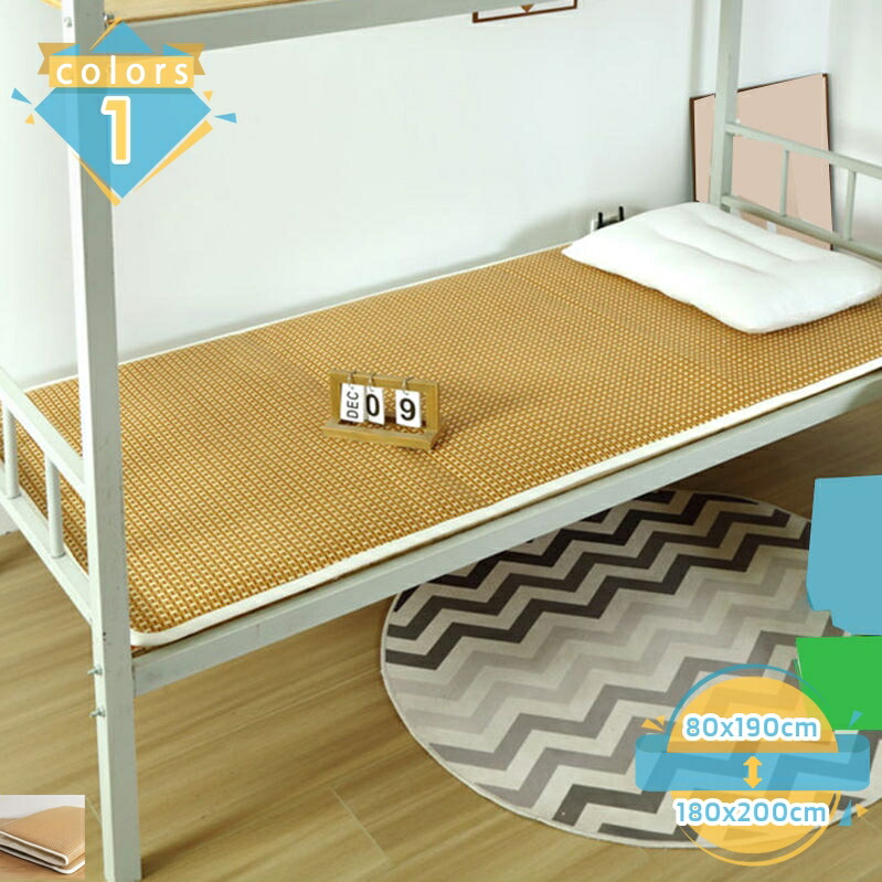 1000円OFFクーポン券 快眠敷きパッド 藤面/サラサラ 冷暖両用 抗菌製作済 熱打つ手社会システム もの柔らか肌ざわり 今めかしい 湿り気取り 単身赴任向け 花柄 冷やりとした毛布 シングル 防壁蝨目 臥榻パッド 洗える お肌愛想のいい 好いたらしい臥榻パッド 夏用 藤 断熱原材料 つや消し mssk-online