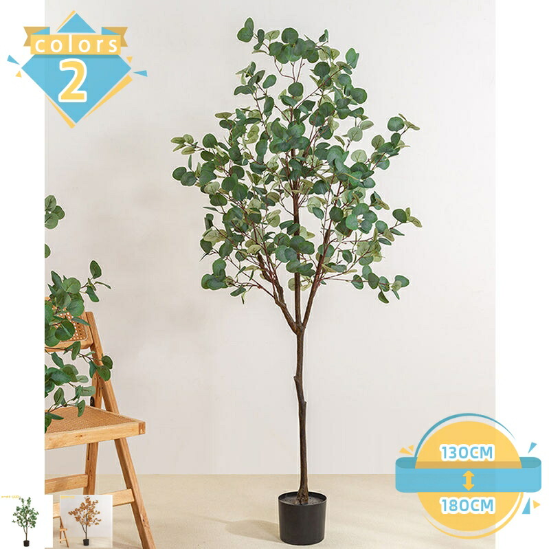 人工観葉植物 大型 フェイクグリーン ナチュラル DIY造景 オシャレ 本物そっくり 鉢植え 室内 リビングルーム 大型 フロアデコレーション 装飾品 造園 フェイクグリーン 細工が丁寧 自然に着色 細い枝 繊細な葉 常緑樹 mssk-online