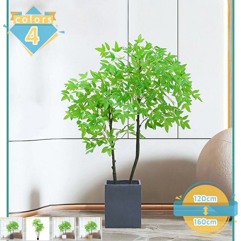1000円OFFクーポン 人工観葉植物 大型 おしゃれ フェイクグリーン 観覧植物 人工観葉樹 シンプル オフィス 室内 インテリア 人工観葉植物 お祝い 父の日 御祝 開店祝 室内 客間 寝室 ベランダ 事務室 ホテル 人工観葉植物 枯れない 人工観葉植物 mssk-online|トラベア雑貨店