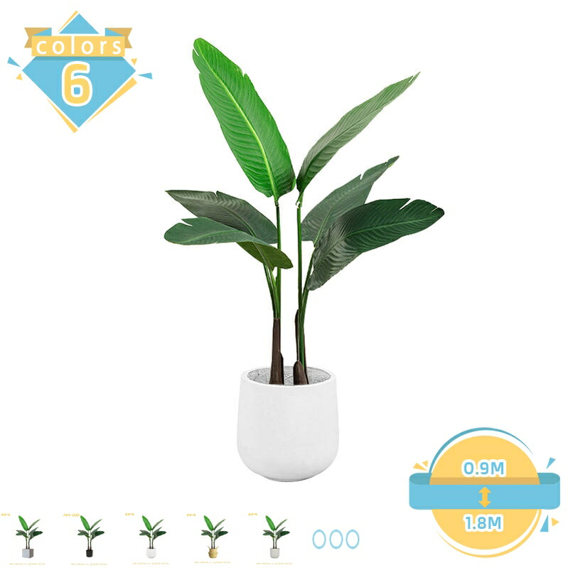 人工観葉植物 大型 造樹 フェイクグリーン 人工観葉植物 観葉樹 室内 リビング インテリア 水やり不要 枯れない ナチュラル 現代的な装飾 盆栽植物 フェイクツリー 鉢付き トロピカル植物 フェイクグリーン 人工観葉植物 mssk-online