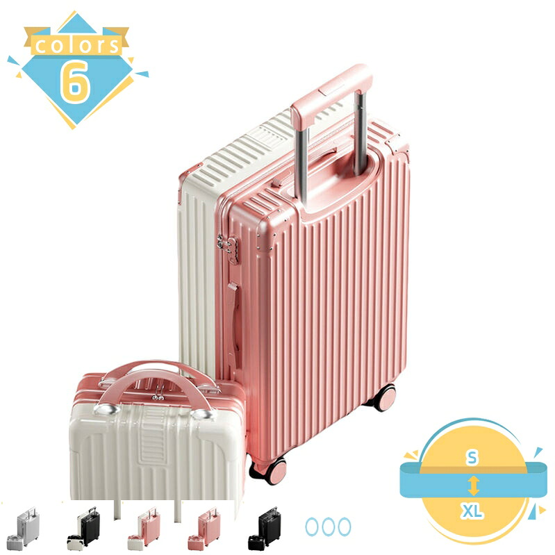 1000円OFFクーポン キャリーバッグ キャリーケース 軽量 静音 おしゃれ TSAロック かわいい 機内持込 Sサイズ Mサイズ Lサイズ トラベルキャリー スーツケース ファスナー 静音キャスター 前ポケット 大型 頑丈 軽い 出張 修学 多機能キャリーバッグ mssk-online｜トラベア雑貨店