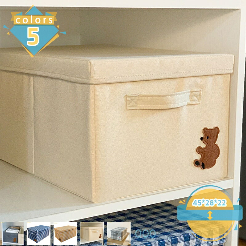収納BOX 収納ボックス おしゃれ 折りたたみ 収納ケース 衣類ケース ストレージボックス 衣類収納 クローゼット収納 おもちゃ収納 ふた付き 整理整頓 小物収納 蓋つき収納ボックス 衣替え 押入れ収納 mssk-online