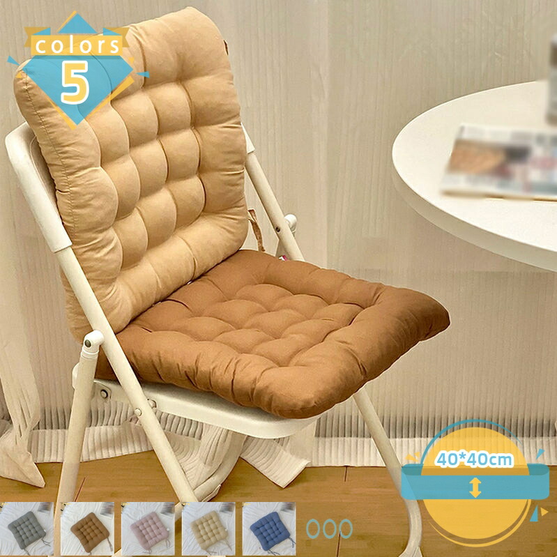 500円OFFクーポン シートクッション 椅子 洗える ふわふわ 高反発 座布団 クッション 厚手 椅子 座布団 お尻に優しい ダイニング いす チェア クッション 体圧分散 チェアクッション お尻が痛くならない 小さめ おしゃれ 椅子用クッション mssk-online 4,589円