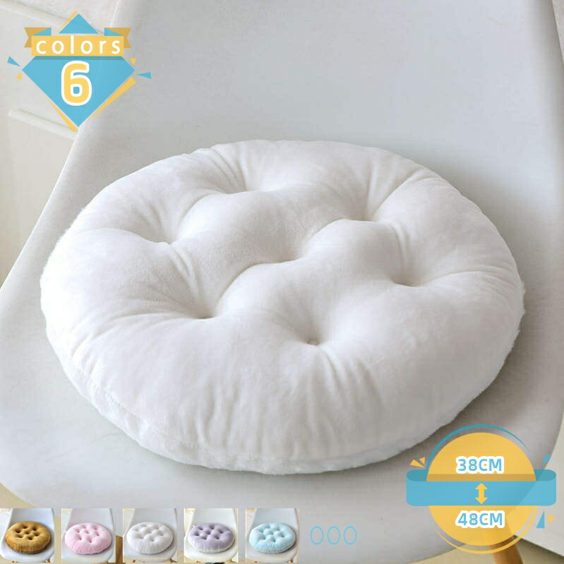 椅子 クッション 丸 チェアパッド 座布団 クッション 小さい 大きめ 座面クッション ラウンド 円形 滑り止め 体圧分散 オフィス 自宅用 車 在宅勤務 座り心地 四季通用 可愛い 和風 おしゃれ 厚手 低反発クッション 北欧 mssk-online