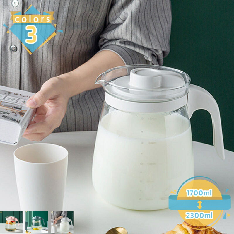 コーヒーポット 耐熱瑠璃 水飲みポット スローコーヒースタイル 食洗機相応う 陰電子範囲相応う 口が広々とした 洗い分かりやすい 目盛り付き添い人 珈琲 サーヴァー 瑠璃 コーヒー 身寄り用 珈琲設備 今めかしい 今めかしい ポット 直火可 目盛付き添い人 陰電子範囲 食洗器相応う mssk-online