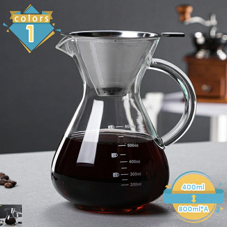 珈琲サーヴァー スローコーヒースタイル 耐熱瑠璃 コーヒーポット 食洗機相応う 陰電子範囲相応う ジャグ 目盛り付き添い人 珈琲 サーヴァー 瑠璃 コーヒー 身寄り用 珈琲設備 今めかしい 今めかしい ポット 直火可 目盛付き添い人 陰電子範囲 食洗器相応う mssk-online