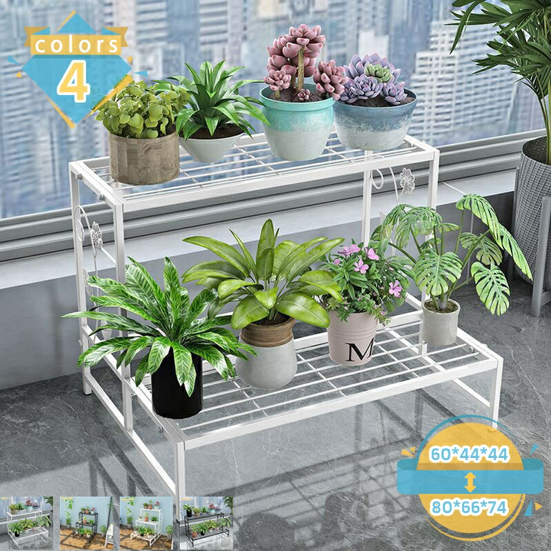 金属製 多肉植物 棚 花台 園芸ラック ガーデン 植物小屋 植木鉢スタンド 鉢植え 盆栽棚 園芸 花棚 ベランダ/屋外/屋内 カントリー ベランダ 大容量 組み立て式 フレンチ 北欧 フラワーラック フラワースタンド 3段 プランタースタンド アイアン 鉄製 mssk-online