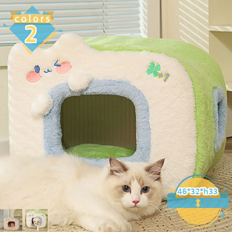 2000円OFFクーポン 小型犬 ベッド 猫 犬 ベッド ドーム ハウス 冬 洗える ペットハウス 犬用 猫用 ドーム型 おしゃれ かわいい ふわふわ ペット用ベッド クッション付き ネコ イヌ 暖かい ペットクッション 柔らかい もこもこ 2way 秋冬用 mssk-online｜トラベア雑貨店