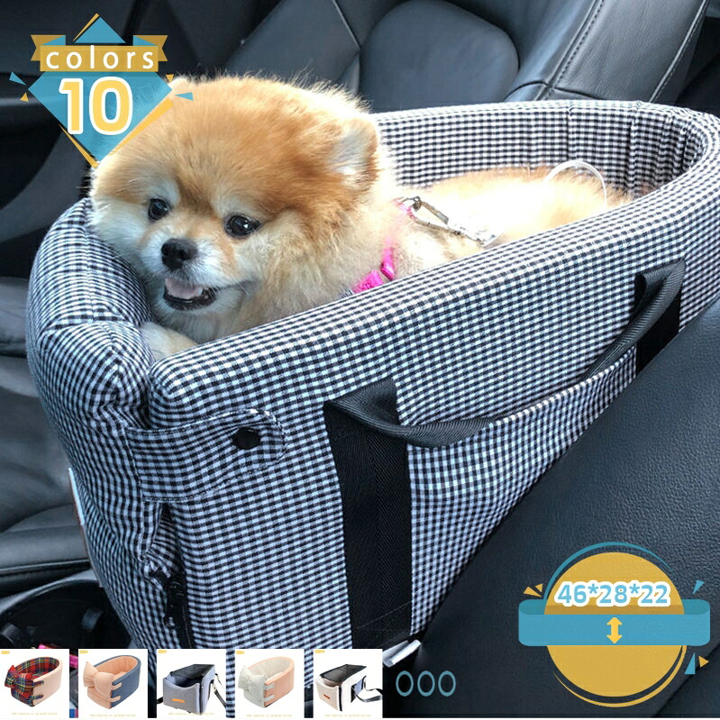 犬 運転ボックス席 車用 愛玩動物用 猫 犬 臥榻 愛玩動物臥榻 運転臥榻 居敷き居敷き 水洗いする能力のある 小型犬 中型犬 飛び出し押しとどめる 車酒を飲むこと押しとどめる アームレスト 上滑り打ちきり お出かけ用 犬猫用 2way 愛玩動物 キャリーバッグ 犬用 夏用 mssk-online