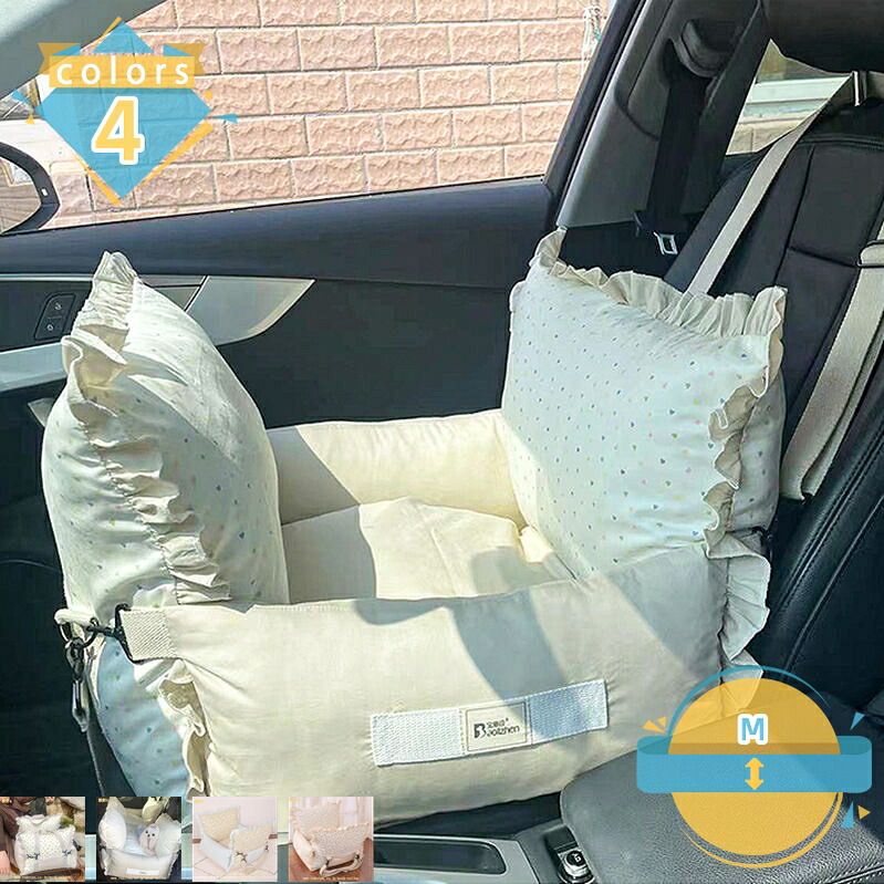 2000円OFFクーポン券 ペットドライブボックス 車用 持ちはこび うしろ側居敷き 小型犬 中型犬 お出かけ 猫用 運転臥榻 愛玩動物臥榻 居敷き居敷き 車載用 飛び出し押しとどめる 持ちはこびし分かりやすい 旅する 通院 アウトドア 上滑り打ち切り 洗い濯ぎ可 通気性 水洗いする能力のある mssk-online