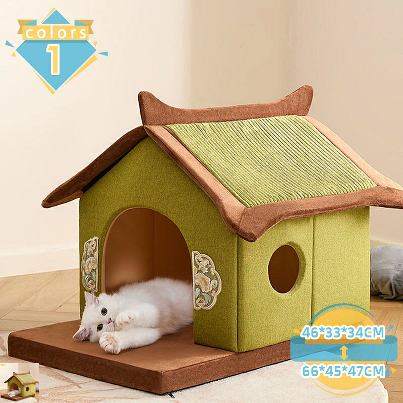 愛玩動物住みか 猫 犬ころ 小型犬 猫住みか 犬掘っ建て小屋 愛玩動物臥榻 座布団 2WAY ぐっすり眠る 室内 長椅子 今めかしい 可愛らしい ふわふわ 通年 春 夏 秋 冬 学生寄宿舎 犬掘っ建て小屋 保温防寒 冬寒さ打つ手 犬臥榻 猫臥榻 mssk-online