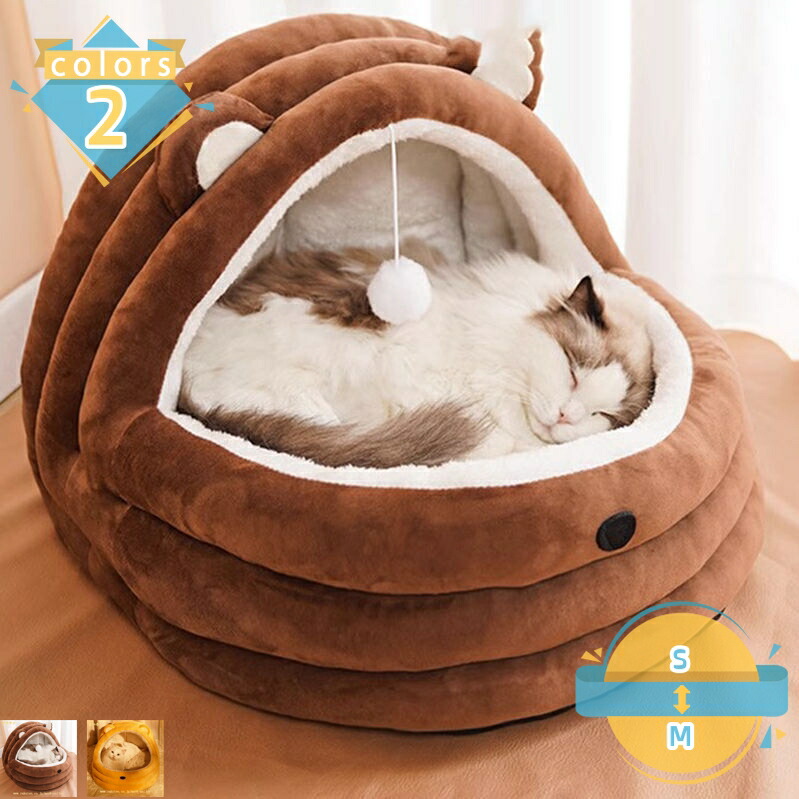 1000円OFFクーポン ペットアウトドアハウス 猫犬 ペットハウス ドーム型 ペットベッド 犬 猫 冬 洗える ふわふわ あったかい 犬 猫ハウス おしゃれ 折りたたみ式 キャットハウス 犬小屋 猫こたつ 寝袋 暖かい 快適 ふわふわ 休憩所 遊び場 冬用 mssk-online｜トラベア雑貨店