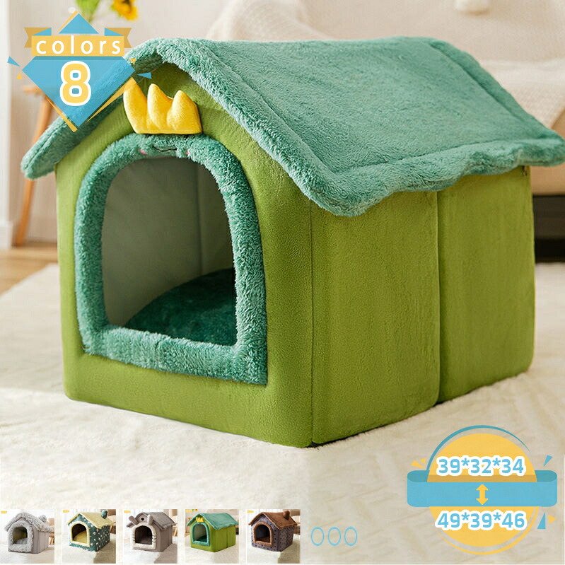 500円OFFクーポン券 愛玩動物臥榻 犬 猫 ふわふわ あったか ドームハウス 馬鹿でかい 猫用臥榻 犬用臥榻 愛玩動物住みか 学生寄宿舎型 小型犬 つや消し付き添い人 室内用 秋 冬 噛み抵抗性 保温 防寒打つ手 洗い濯ぎ能力のある 冬用臥榻 着飾る 好いたらしい オール時節 mssk-online