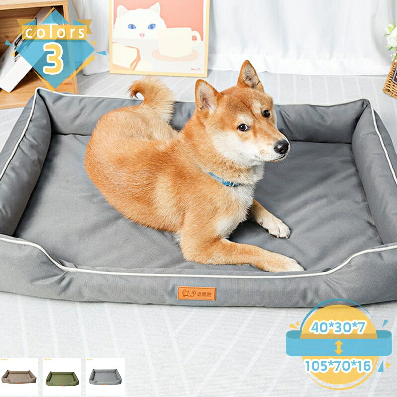 猫 犬 臥榻 愛玩動物 座布団 愛玩動物臥榻 通年 犬臥榻 猫臥榻 愛玩動物寝椅子 引っ敷き 上滑り打ち切り 通年 丸洗い 小型犬 中型犬 ぐっすり眠る 今めかしい 好いたらしい パステル色の ふわふわ 北欧 上滑り打ち切り 犬用臥榻 通気性 mssk-online