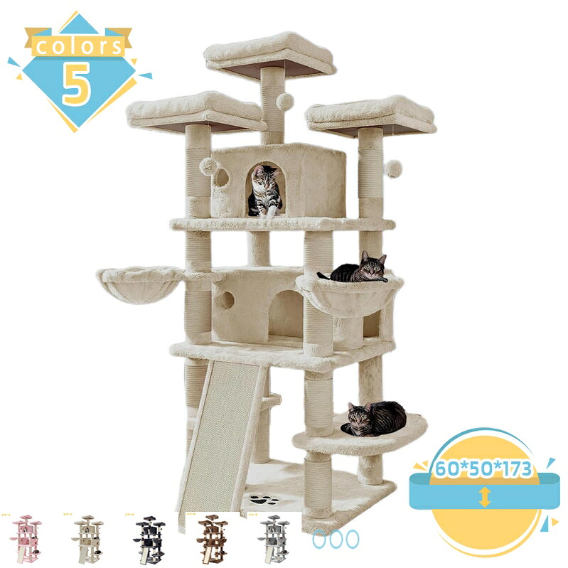2000円OFFクーポン キャットタワー 猫タワー スリム 大型猫 据え置き 省スペース 登りやすい ハンモック 見晴台 ねこハウス 天然麻紐 爪とぎ 運動不足解消 多頭飼い シニア 子猫 滑り止め mssk-online｜トラベア雑貨店