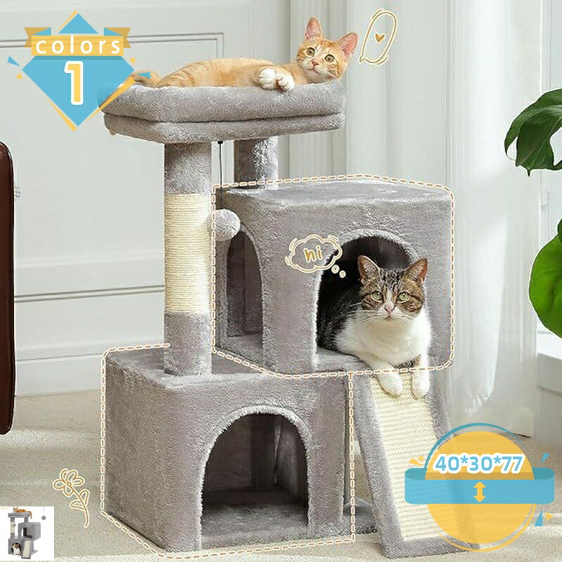 キャットタワー ミニ 猫タワー 低め 小型 スリム 据え置き 猫ハウス 猫 爪とぎ 天然麻紐 省スペース 多頭飼い シニア猫 子猫 インテリア 遊び道具 室内 ペット用 キャットタワー ミニ 猫タワー 階段 mssk-online