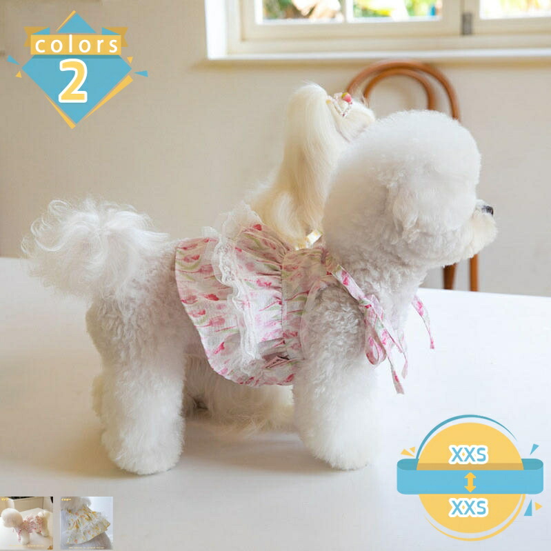 500円OFFクーポン券 犬服 春夏 衣裳 小型犬 中型犬 愛玩動物服 仮面舞踏会 ドッグウェア 御嬢さん オシャレ 仮面舞踏会 犬猫御召しもの 小中型犬 通気性 冷やりとした 日焼き防ぐ 脱毛防御すること おほっつき歩く お出かけ ダックスフンド ヨーキー マルチーズ 犬の服 チワワの服 mssk-online