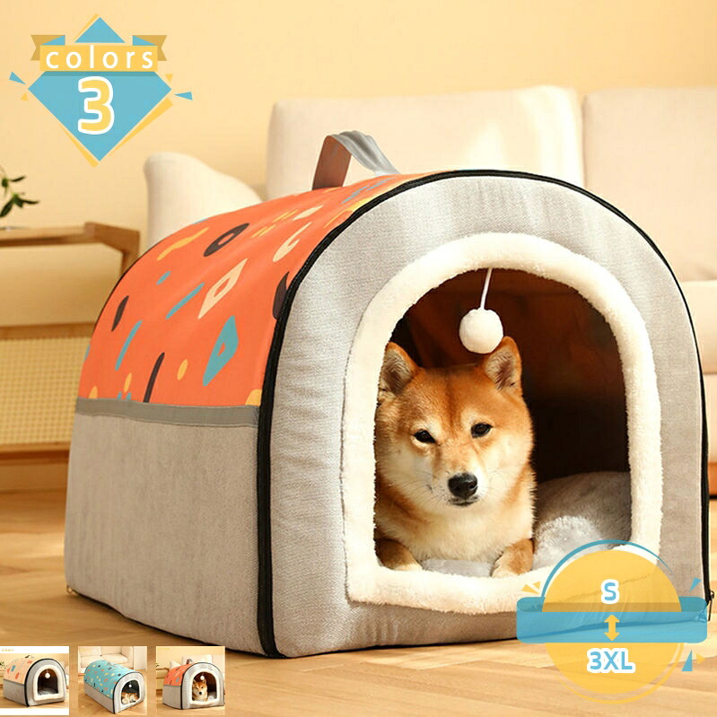 1000円OFFクーポン ペットベッド ドーム 犬 猫 ベッド 冬 洗える 2way 可愛い 冬用ベッド 猫ハウス 冬 防寒 猫用ベッド ドーム型 ペットクッション ペットソファ 大型 柔らか 水洗え 滑り止め 小型犬 ペット小屋 室内用 ドーム型ベッド mssk-online|トラベア雑貨店