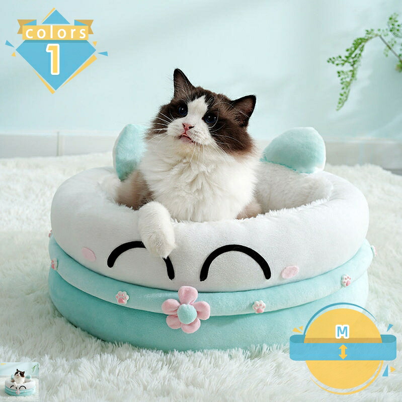 1000円OFFクーポン ペットクッション 猫 犬 ベッド 冬 ふわふわ 滑り止め 洗える 通年 ペットソファ 可愛い 丸型 中小型犬用 マット 丈夫 猫ベッド ペットベッド おしゃれ かわいい ふわふわ ネコ用 小動物用 暖かい 犬用ベット 大きめ mssk-online｜トラベア雑貨店