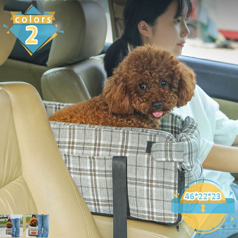 犬 車 運転ボックス席 愛玩動物 車用 愛玩動物臥榻 犬 臥榻 車 持ちはこび 居敷き居敷き キャリーバッグ アームレスト 車載用 飛び出し押しとどめる 洗い濯ぎ能力のある おでかけ 鉄道車両設備 猫用 愛玩動物用運転ボックス席 愛玩動物座布団 mssk-online