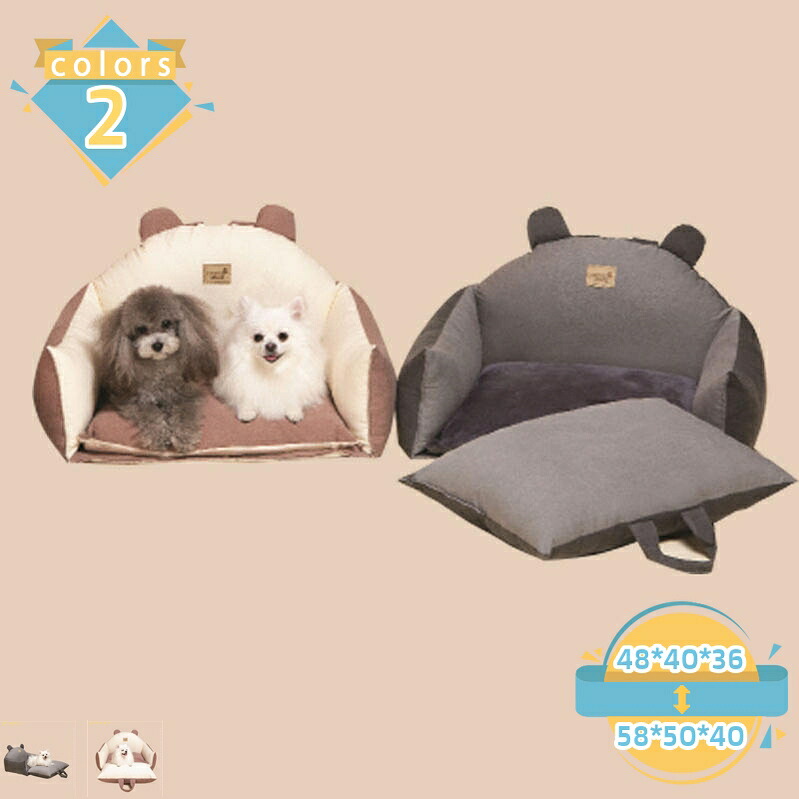 愛玩動物用運転ボックス席 中小型犬 猫 うしろ側居敷き 運転臥榻 お出かけ用 犬猫用 2WAY 犬 臥榻 飛び出し押しとどめる先んじる付き添い人 上滑り打ちきり 座り好いたらしい 洗い濯ぎ能力のある 汚れにくい 耐噛み 車用愛玩動物居敷き 運転 旅する mssk-online