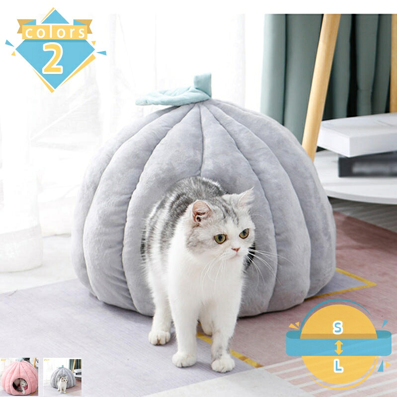 1000円OFFクーポン ペットベッド ドーム型 ペットハウス 2way 犬猫用 室内用 オールシーズン ふわふわ クッション付き 犬小屋 屋根付き 猫 テント おしゃれ 洗える 折りたたみ可 寝床 冷暖房 ホットカーペット対応 ペット用品 小 中型犬用 ベッド mssk-online｜トラベア雑貨店