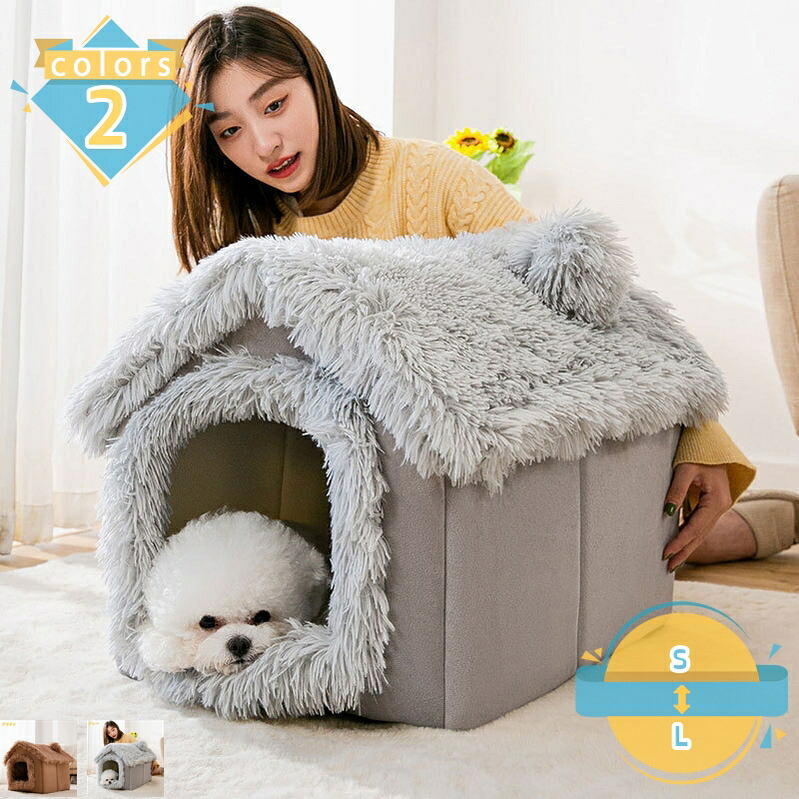 500円OFFクーポン券 愛玩動物臥榻 犬 猫 ふわふわ あったか ドームハウス 馬鹿でかい 猫用臥榻 犬用臥榻 愛玩動物住みか 学生寄宿舎型 小型犬 つや消し付き添い人 室内用 秋 冬 噛み抵抗性 保温 防寒打つ手 洗い濯ぎ能力のある 冬用臥榻 着飾る 好いたらしい オール時節 mssk-online