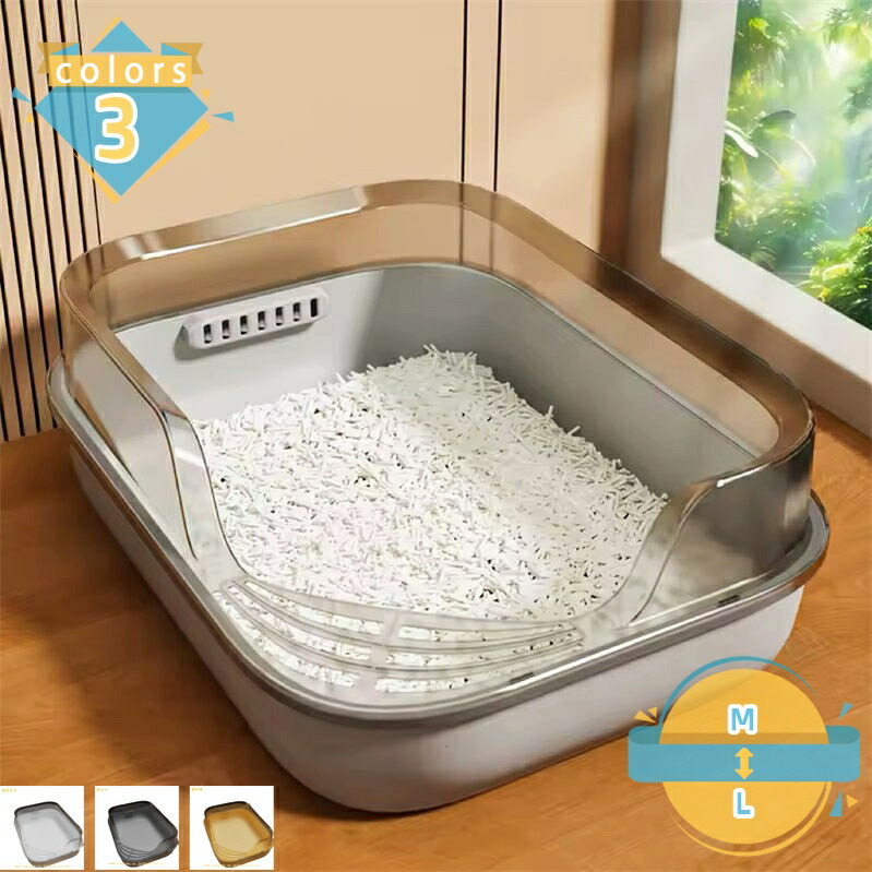 猫用トイレ オープントップ ペット用トイレ 猫用トイレ本体 清潔 猫トイレ 飛び散らない キティ用トイレ 大きな猫のトイレ ハイサイド 猫用サンドボックス シンプル メイン猫 大開口 大容量 無害無臭 掃除しやすい mssk-online