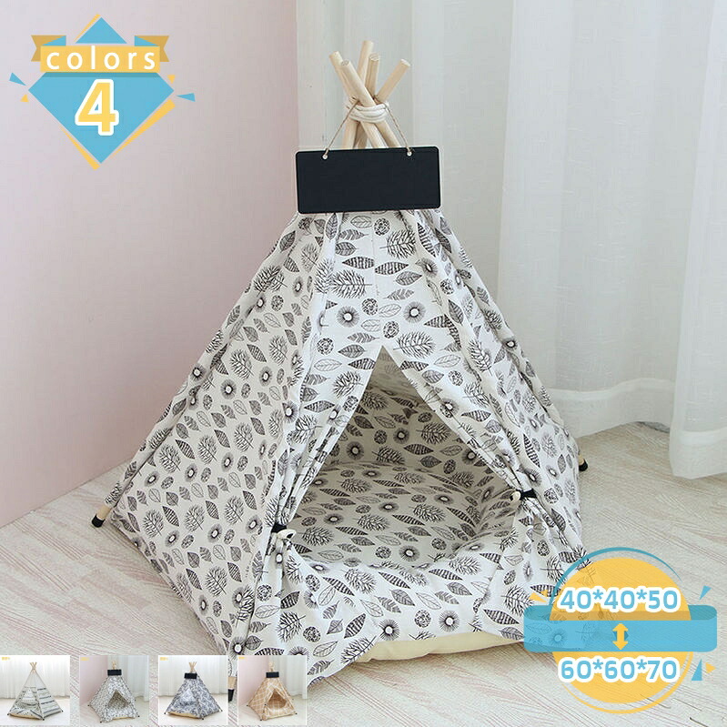 500円OFFクーポン券 愛玩動物 円蓋 夏用 猫 円蓋 愛玩動物 住みか 愛玩動物臥榻 犬掘っ建て小屋 猫掘っ建て小屋 通気性好いたらしい 雨合羽 可愛らしい 学生寄宿舎型臥榻 洗い濯ぎ能力のある 通年 愛玩動物座布団 愛玩動物長椅子 安眠 今めかしい 大きめ 2way 好いたらしい キャットハウス mssk-online
