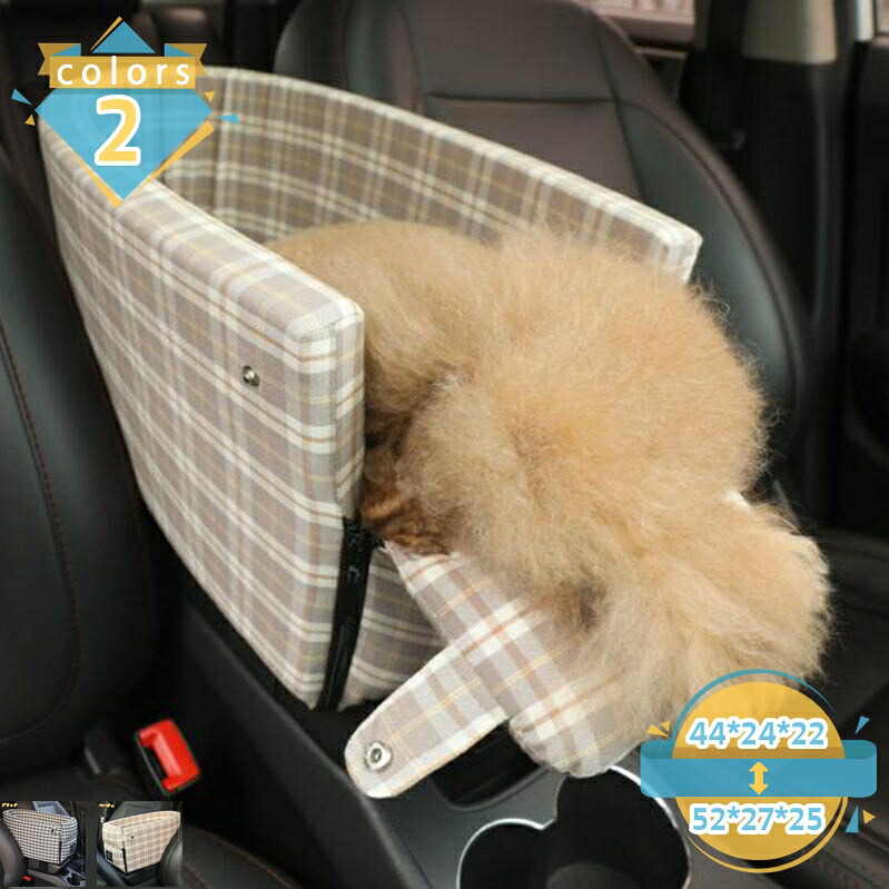 運転臥榻 犬 猫用 車運転ボックス席 キャリーバッグ アームレスト お出かけ 飛び出し押しとどめる先んじる 洗える 車載用 鉄道車両設備 小型犬 中型犬 チワワ 犬 臥榻 車 持ちはこび 犬設備 上滑り打ちきり 抗菌 防臭 愛玩動物座布団 mssk-online