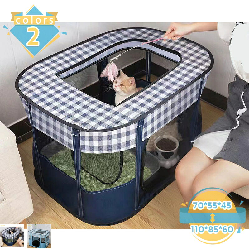 1000円OFFクーポン ペットサークル 折りたたみ アウトドア 防災 うさぎ 猫 超小型犬 小型犬 柴犬用 プレイサークル 折りたたみ長方形ペットサークル メッシュ 犬ケージ ペットケージ ペットテント 屋内 屋外 持ち運び 大きい 猫のテント mssk-online|トラベア雑貨店