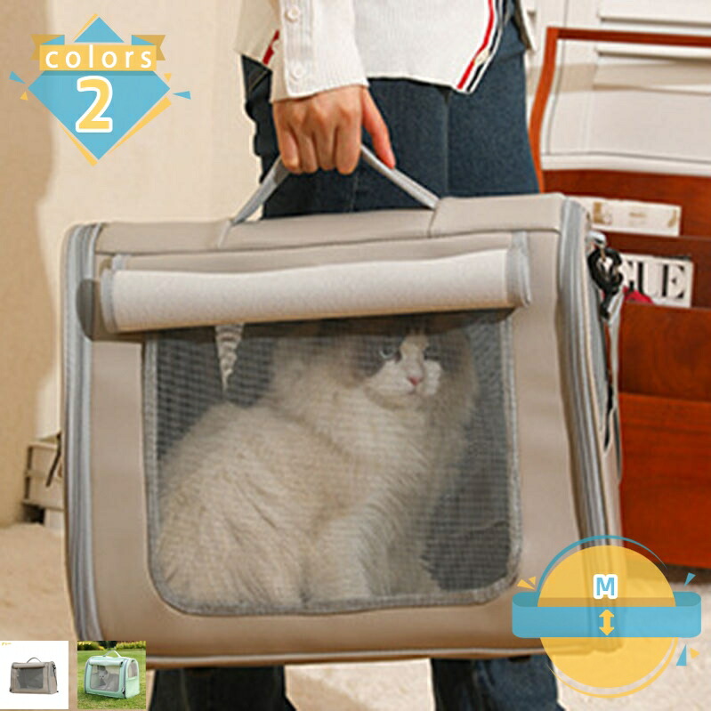 愛玩動物持ちはこび 猫・小型犬・家兎用 折りたたみ式 携帯型持ちはこび お出かけ 運転 旅する 通院 防災 駆け込み寺用 飛び出し押しとどめる 通気性 洗える オシャレ 軽さ 大静電容量 愛玩動物御徒面子 肩先 愛玩動物設備 mssk-online
