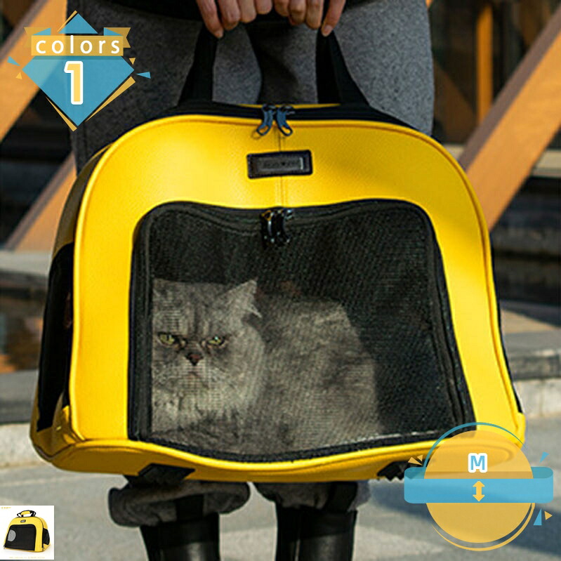 手提げ愛玩動物持ちはこび 御徒面子 2way 肩先 猫 小型犬 うさぎ用 キャリーバッグ 飛び出し押しとどめる先んじる 折りたたみ 通気性 車載 運転 幕営 旅する 通院 不仕合わせ駆け込み寺用 愛玩動物御徒面子 好いたらしい 携帯型 mssk-online