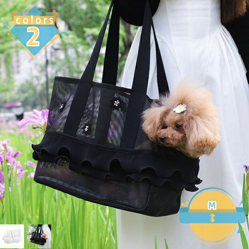 キャリーバッグ 犬 猫 大きめ 軽さ 携帯型持ちはこび 愛玩動物きゃりーバッグ 家兎 小型犬 猫用キャリーバッグ 手提げ 肩かけ 折りたたみホンブルグ帽持ちはこび 通気性 折りたたみ 旅する/通院/不仕合わせ駆け込み寺用/出かける mssk-online