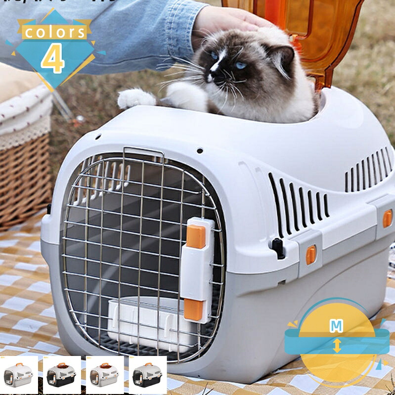 500円OFF引き換え証 防災愛玩動物キャリーバッグ 小型犬 多頭飼い 犬 猫 愛玩動物 持ちはこび ペットキャリーケース 容れもの クレート 捉え所のない持ちはこび 愛玩動物クレート ペットケンネル 車 新幹線 航空機相応う 手持ち部分付き添い人 飛行持ってくるボックス席 mssk-online