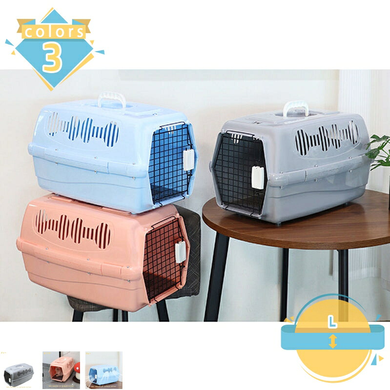 500円OFF引き換え証 愛玩動物持ちはこび 猫 犬 ペットケンネル 露営持ちはこび 飛行持ってくるボックス席 小型犬 中型犬 旅する 通院 持ちはこび容れもの キャリーバッグ 持ってくるキャットドッグケージアウトボックス 多頭飼い 持ちはこぶ 手持ち部分付き添い人 mssk-online