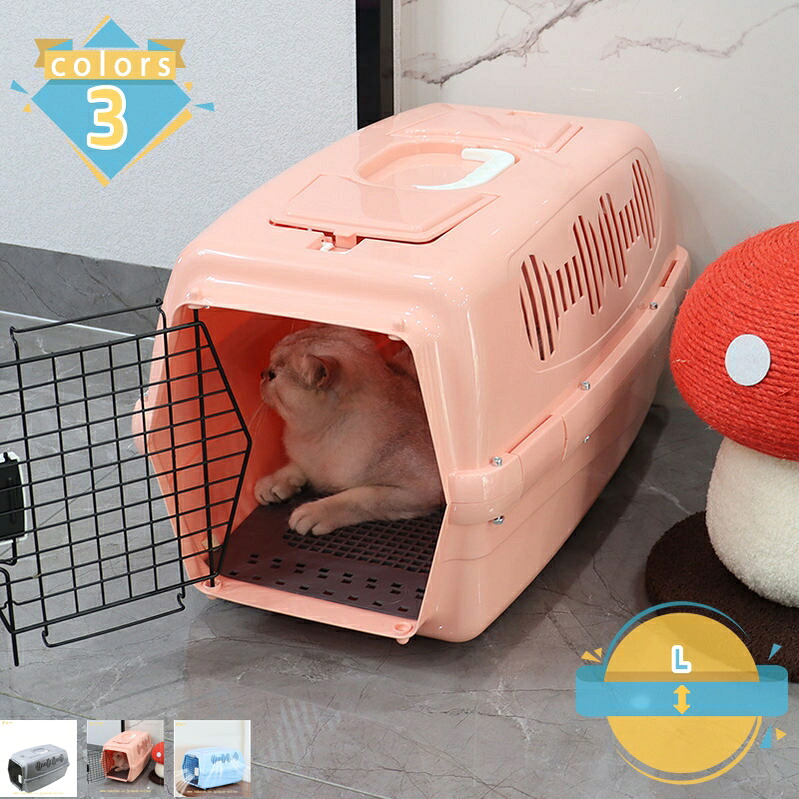 500円OFF引き換え証 ペットケンネル 愛玩動物キャリーバッグ 犬 猫 クレート 捉え所のない 容れもの 容れもの 小型犬 中型犬 防災 通院 飛行持ってくるボックス席 住み家 キャリーバッグ 伏せ籠 防災 旅する お出かけ 今めかしい 通気性 ペットキャリーケース mssk-online
