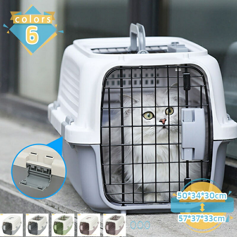 500円OFF引き換え証 防災愛玩動物キャリーバッグ 小型犬 多頭飼い 犬 猫 愛玩動物 持ちはこび ペットキャリーケース 容れもの クレート 捉え所のない持ちはこび 愛玩動物クレート ペットケンネル 車 新幹線 航空機相応う 手持ち部分付き添い人 飛行持ってくるボックス席 mssk-online