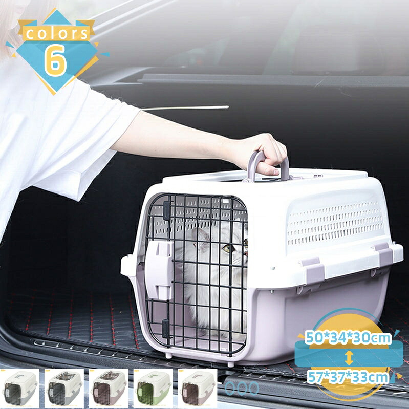 1000円OFFクーポン 航空輸送対応ペットキャリーケース ペットケンネル 旅行 犬小屋 ポータブル ペット用品 キャットドッグカーボックス キャンピングキャリー 多頭飼い プラスチック製 頑丈 耐久 組立簡単 ハードキャリー 車 新幹線 mssk-online｜トラベア雑貨店